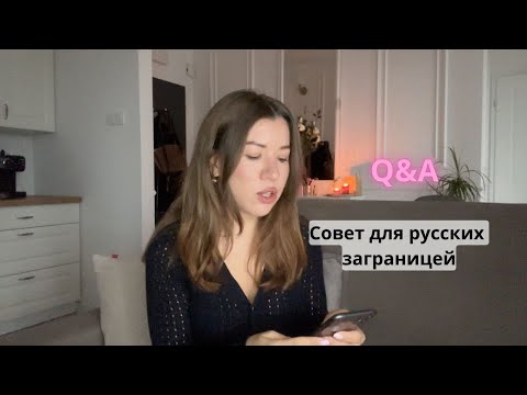 Видео: Вопрос - Ответ - Где искать работу в Польше без опыта?