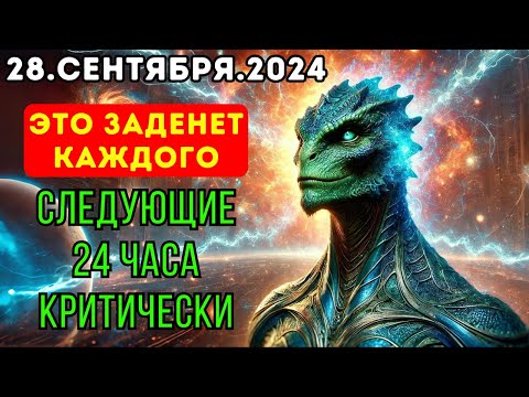 Видео: 🚨Это происходит СЕЙЧАС! Срочное предупреждение о луне | Критический 48-часовой сдвиг энергии!