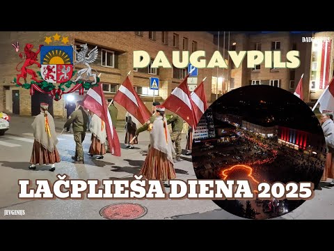 Видео: Daugavpils Lāčplēša diena Daugavpilī Факельное шествие