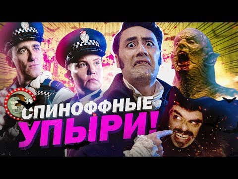 Видео: Реальные упыри: Секретные Материалы про Ходячих Мертвецов! [КБ ОПТИМИССТЕРА]