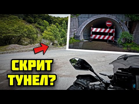 Видео: Не Мога Да Повярвам През Какво Минах Към Гложенския Манастир...