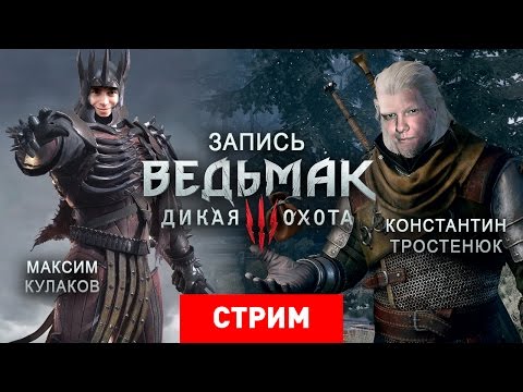 Видео: The Witcher 3: Wild Hunt: Wild Hunt — Прохладный Скеллиге летним вечером [Запись]