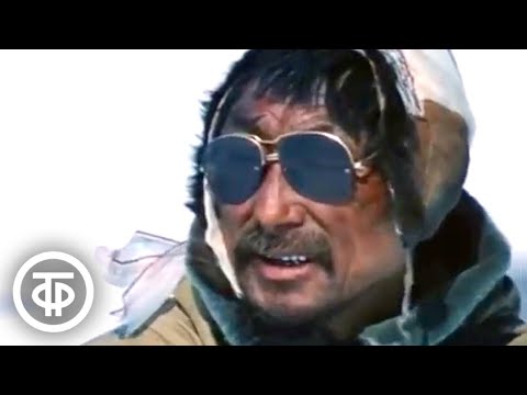 Видео: Чукотка. Берег памяти. Научно-популярный фильм (1987)