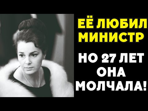 Видео: Элина Быстрицкая: почему правда о её муже 27 лет оставалась тайной!