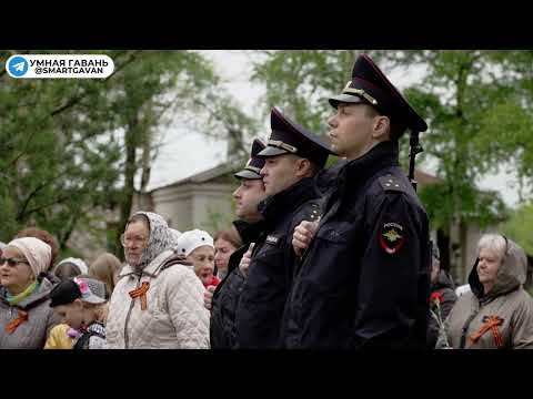 Видео: День памяти и скорби 22 июня 2024 / Советская Гавань