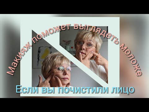 Видео: Очищения в домашних условиях😶‍🌫️👍
