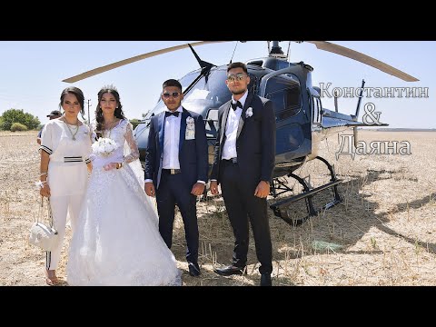 Видео: Сватбеното тържество на Константин  & Даяна 13,08,2025