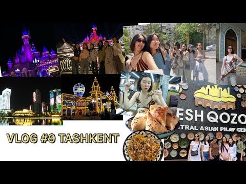 Видео: VLOG #9 Ташкент | Magic City, еда и наши дни