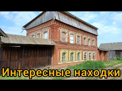 Видео: Старина дом. 20. Старинные находки на чердаке.