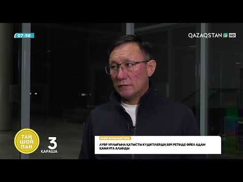 Видео: Белгілі журналист Азат Рыстанбек өмірден өтті