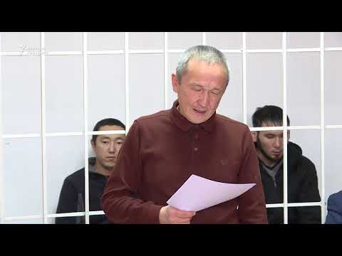 Видео: Бурулайдын соту: Сот өкүмү чыкты (толук версия) 11.12.2018