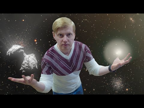 Видео: Вспыхивающие кометы: вспышка кометы Холмса. Кометы 29P/Швассмана-Вахмана и 67P/Чурюмова-Герасименко