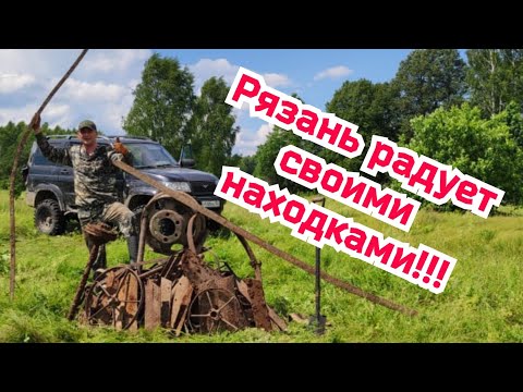 Видео: Металлокоп. Копаем металл в Рязанской обл. с ночёвкой!!!