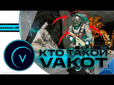 Видео: Кто такой Vakot: История легенды Space Engineers