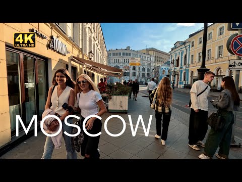 Видео: 🔥 Улицы Москвы сегодня в 4K HDR! Прогулка по Мясницкой и русская атмосфера