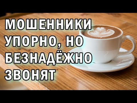 Видео: Бедолажные мошенники АНТИМОШЕННИКИ фрод-рулетка