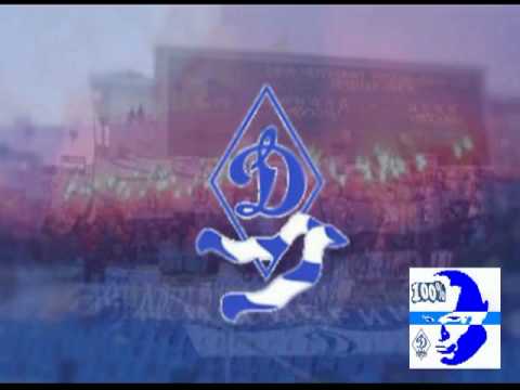 Видео: Гимн Динамо Москва - Dynamo Moscow Anthem