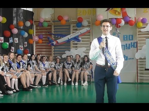 Видео: красивая песня на последний звонок