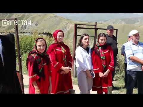 Видео: «Аьрщи ва агьлу». Открытие водопровода в с.Хуна