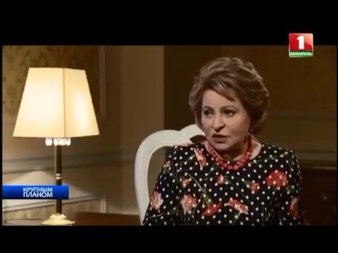 Видео: Валентина Матвиенко. Крупным планом