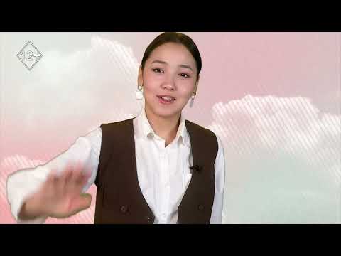 Видео: Ежелгі салт дәстүрлер ұмыт болып бара жатыр. Тарихын білмегенің - болашағы бұлыңғыр!