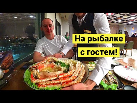 Видео: Рыбалка с гостем! Выпуск №1 // Субтитры