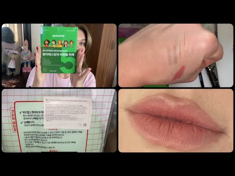 Видео: МНОГО НОВИНОК♥️БЮДЖЕТНАЯ КОСМЕТИКА!УХОД И ДЕКОРАТИВКА♥️
