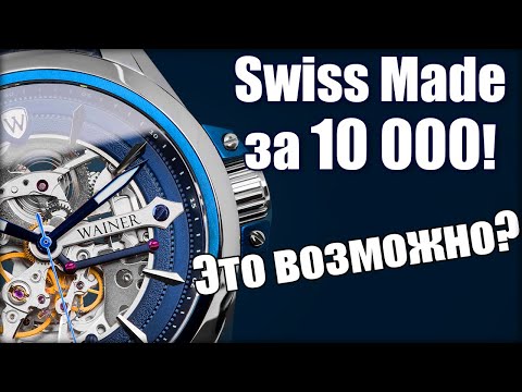 Видео: Swiss Made против Aliexpress. Какие часы за 10000 руб купить?