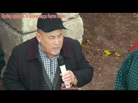 Видео: Жулдыз ауылы Ысты Дархан мырза берген Кокпар