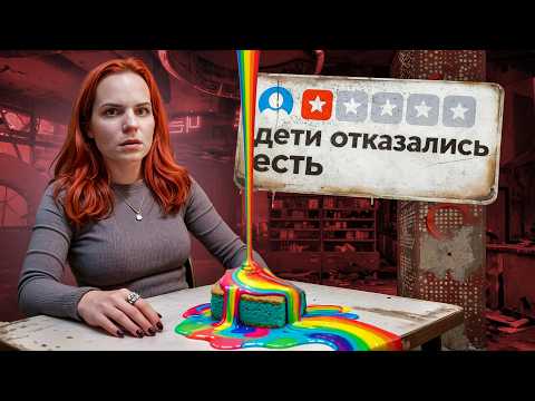 Видео: Проверяю ДЕСЕРТЫ в кафе МИРОСЛАВЫ и ЗЛАТЫ Быковых ДЖИСКО