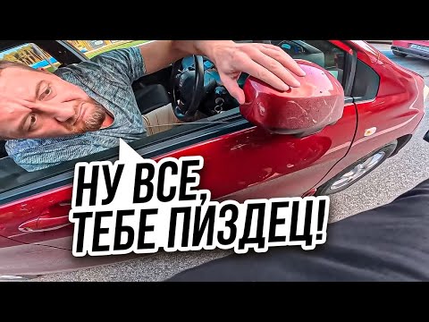 Видео: Лютые Неадекваты и Быдло против Байкеров! 😡 Мото Ситуации 2024 (#42)