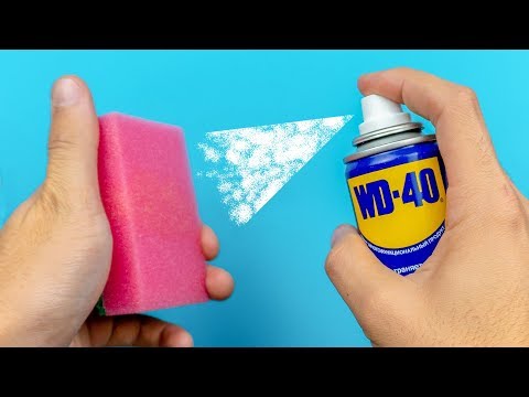 Видео: 18 УДИВИТЕЛЬНЫХ ТРЮКОВ С WD-40