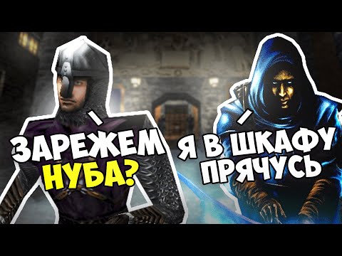 Видео: Краткий Экскурс. Thief Gold