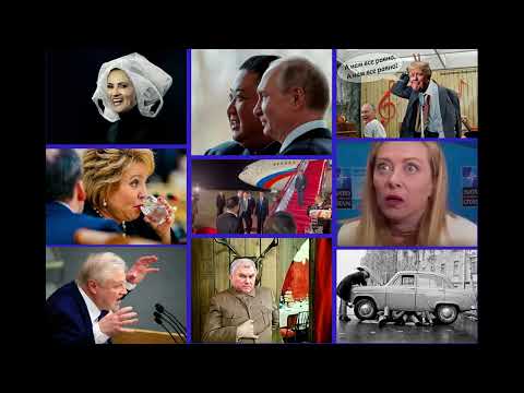 Видео: Новости - Хреновости, вечерний выпуск 09.10.25