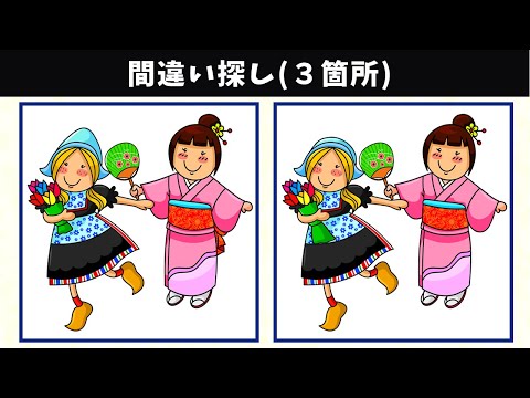 Видео: Найдите 3 отличия | Иллюстрация Версия #633