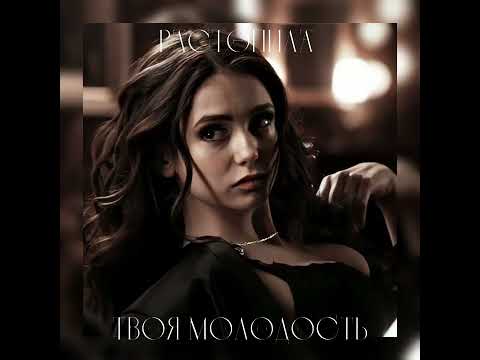 Видео: растопила speed up