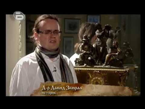 Видео: Великата ерес (Документален филм за Богомилството) / Documentary about Bogomilism