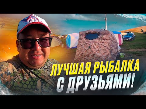 Видео: ТАКИЕ РЫБАЛКИ ЗАПОМИНАЮТСЯ НАДОЛГО. БАНЬКА, ШАШЛЫЧОК и КОСТЕРОК НА ОЗЕРЕ.
