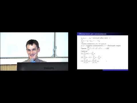 Видео: Линейная алгебра и геометрия, ПМИ основной поток 2022/2023 — лекция 2