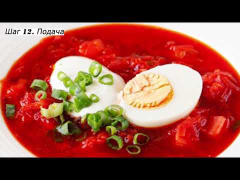 Видео: Ароматный свекольник!