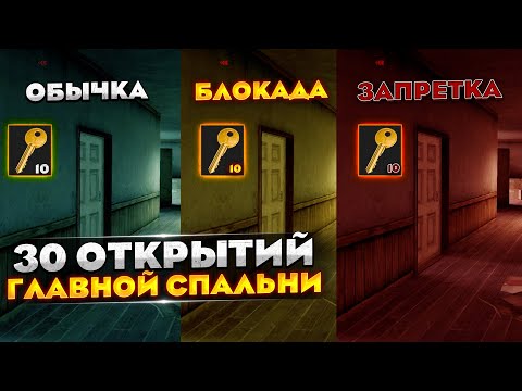 Видео: 30 открытий ГС на Ферме в разных режимах — Arena Breakout