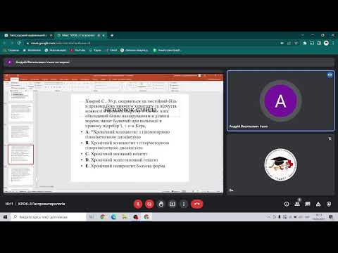 Видео: КРОК-3 Гастроентерологія 16.03.2022