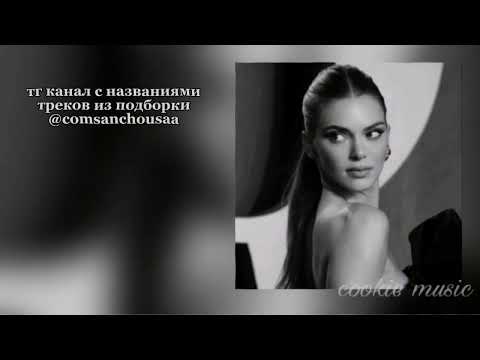 Видео: музыка для флешмоба