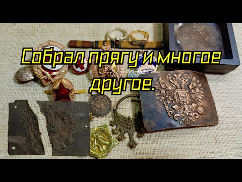 Видео: Пайка пряжки РИА и многое другое.