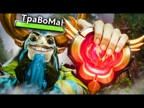 Видео: Я СМОГ 🔥 ГРАНДМАСТЕР ФУРИОН! Травоман Дота 2