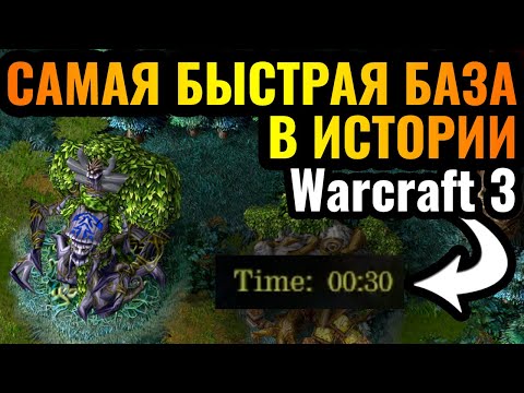 Видео: Cascraft: 30 СЕКУНДА - УЖЕ ДВЕ БАЗЫ. Два героя Нежить против Нежити Warcraft 3 Reforged
