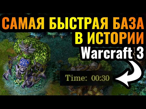 Видео: Cascaft: 30 СЕКУНДА - УЖЕ ДВЕ БАЗЫ. Два героя Нежить против Нежити Warcraft 3 Reforged