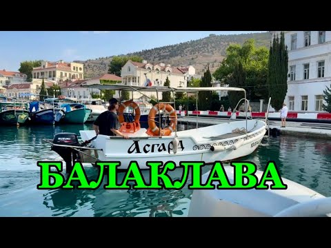 Видео: КРЫМ почесала носик Балаклавской Мурке 🐈‍⬛ пробуем местные ЧЕБУРЕКИ 🥟посетили музей подводных лодок 