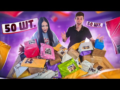 Видео: КУПИЛИ 50 ПОТЕРЯННЫХ ПОСЫЛОК С ПОЧТЫ /ПАША ШО/ ПОСЫЛКИ ОКУПИЛИСЬ?! Потерянные посылки VS  чемодан!?
