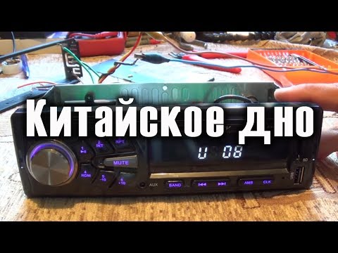 Видео: Удивительная автомагнитола ACV AVS-1415M